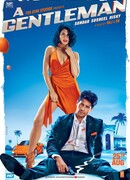 Джентльмен
