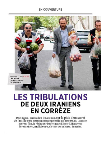 кино Приключения иранцев во Франции (Les pieds dans le tapis) 31.07.24