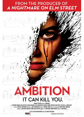 кино Стремление к цели (Ambition) 31.07.24
