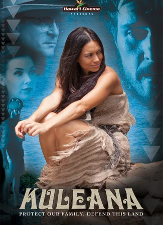 Кулеана