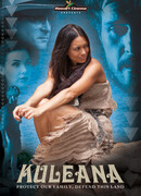 Кулеана