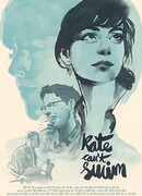 Кейт не умеет плавать