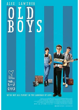 кино Однокашники (Old Boys) 31.07.24