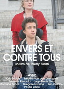 Против всех