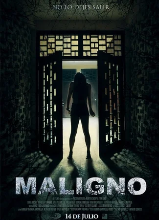 Зло