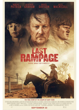 кино Последняя ярость (Last Rampage: The Escape of Gary Tison) 31.07.24