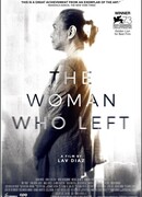 Женщина, которая ушла