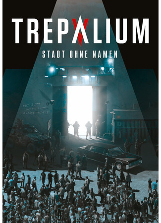 кино Трепалиум (Trepalium) 31.07.24