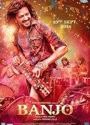 Банджо