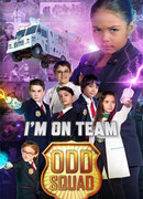 Отряд ребят: Фильм