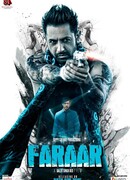 Двойной побег