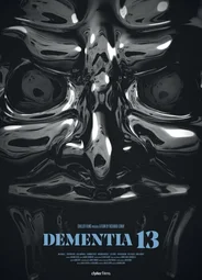 Безумие 13