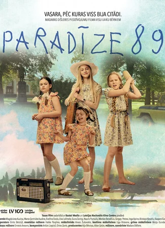 Рай 89