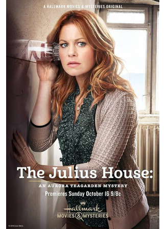 кино Тайны Авроры Тигарден: Дом Юлиев (The Julius House: An Aurora Teagarden Mystery) 31.07.24