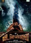 Северный Ченнаи