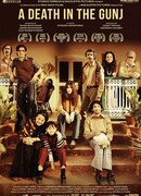 Самоубийца