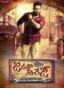 Janatha Garage