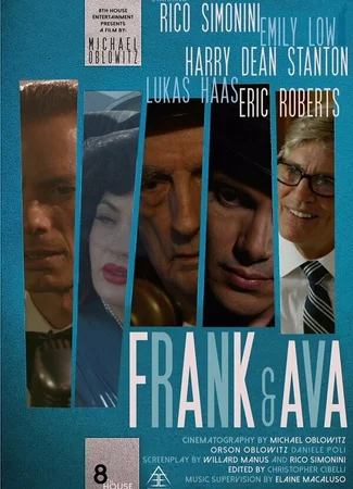 Фрэнк и Ава