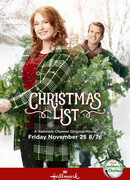 Рождественский список