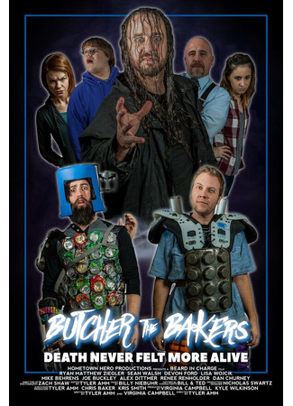 кино Butcher the Bakers 31.07.24