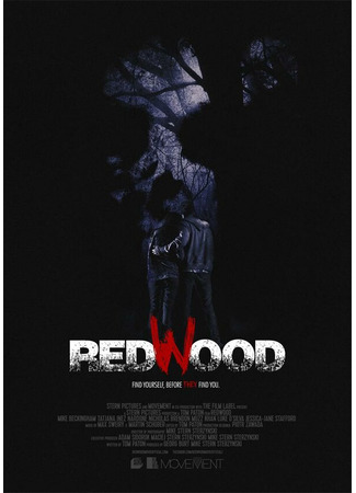 кино Рэдвуд (Redwood) 31.07.24