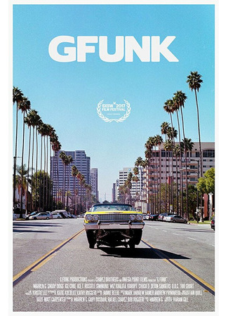 кино G-Funk 31.07.24