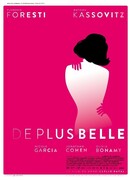 С новой силой