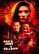 Она — всего лишь тень