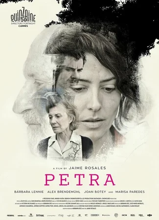 Петра
