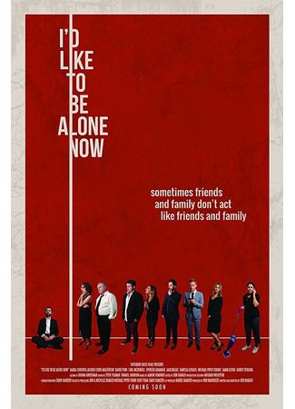 кино Я хотел бы побыть один (I&#39;d Like to Be Alone Now) 31.07.24