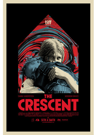 кино Серп (The Crescent) 31.07.24