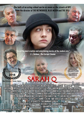 кино Sarah Q 31.07.24