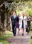 Подписано, запечатано, доставлено: Я не могу без тебя