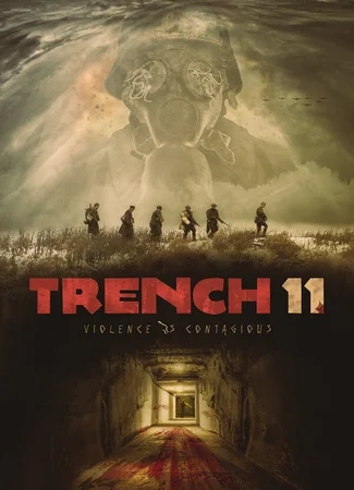 Траншея 11