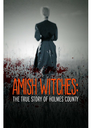 кино Амишские ведьмы: Правдивая история округа Холмс (Amish Witches: The True Story of Holmes County) 31.07.24