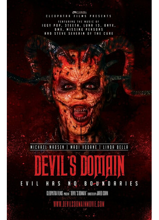кино Во власти дьявола (Devil&#39;s Domain) 31.07.24