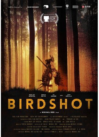 кино Дробь (Birdshot) 31.07.24