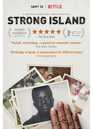 Стронг-Айленд