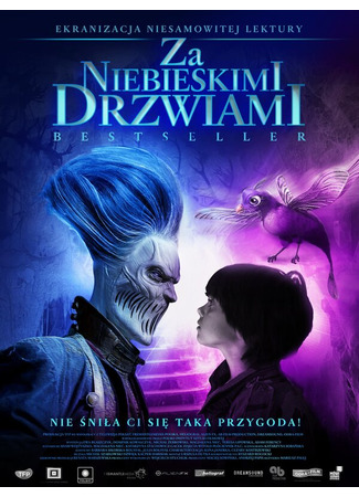 кино За синими дверями (Za niebieskimi drzwiami) 31.07.24