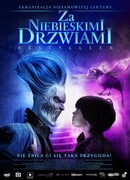 За синими дверями