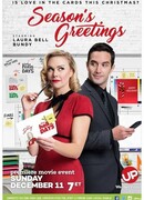 Сезонные поздравления