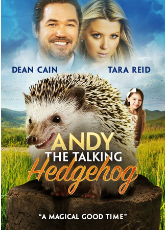 кино Говорящий ёжик Энди (Andy the Talking Hedgehog) 31.07.24