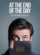 В конце дня