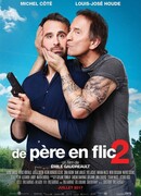 Отец полицейского 2