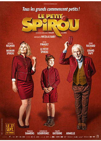 кино Малыш Спиру (Le petit Spirou) 31.07.24
