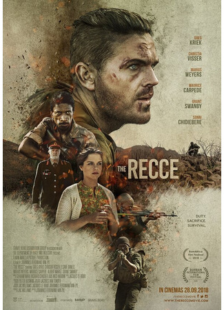 кино The Recce 31.07.24
