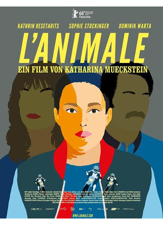 кино Животные (L&#39;animale) 31.07.24