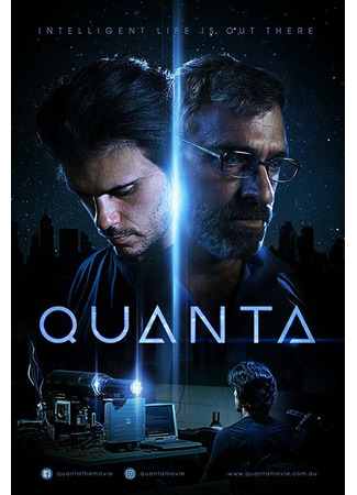 кино Кванта (Quanta) 31.07.24