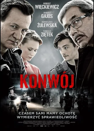 Конвой