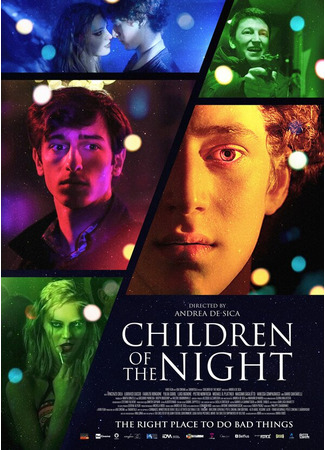 кино Дети ночи (I figli della notte) 31.07.24
